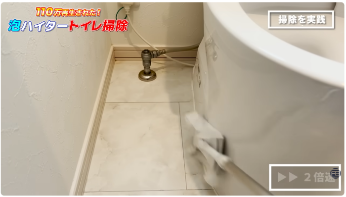 クイックルミニワイパーで便器の外側を拭く