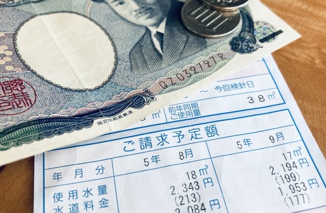 漏水で水道料金が高くなった場合の対処方法