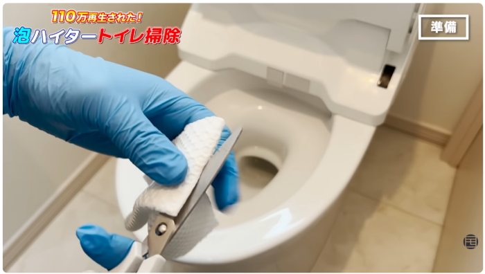 厚手のペーパーをハサミで切る様子