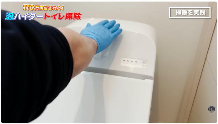 キッチン泡ハイターを着けたペーパーでトイレタンクを拭く