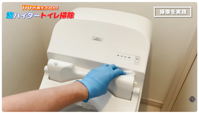 トイレタンクのと隙間を拭く