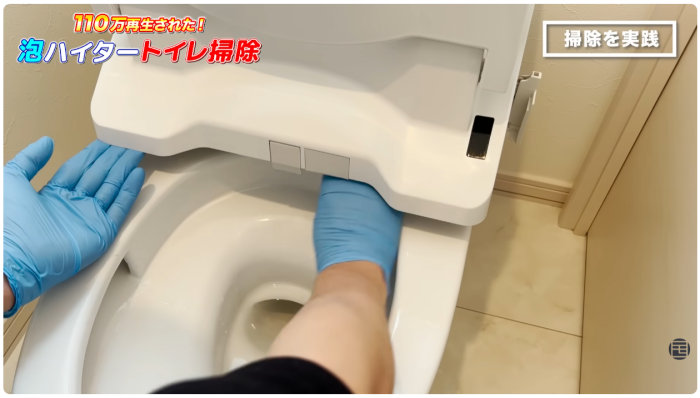 便座を片手で支える