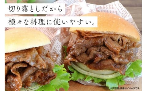 「牛肉 訳あり 日本ハム 九州産」の楽しみ方