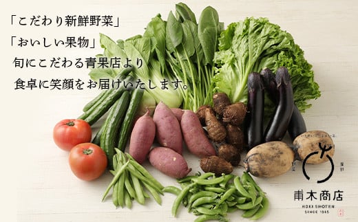 「おまかせ野菜BOX」を選ぶ理由