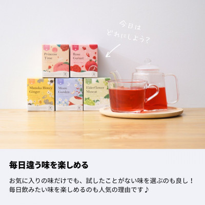 おいしいハーブティーでゆったりした時間を