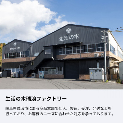 「おいしいハーブティー10種飲み比べセット」のこだわり