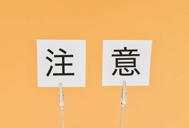 重曹をお風呂に使う時の注意点