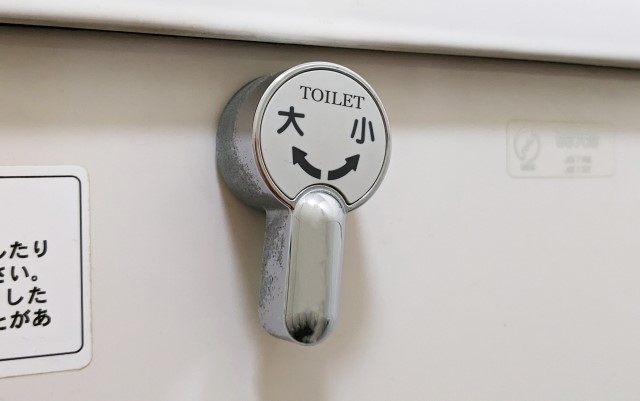 トイレのレバー