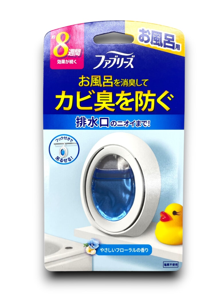 お風呂用ファブリーズの写真