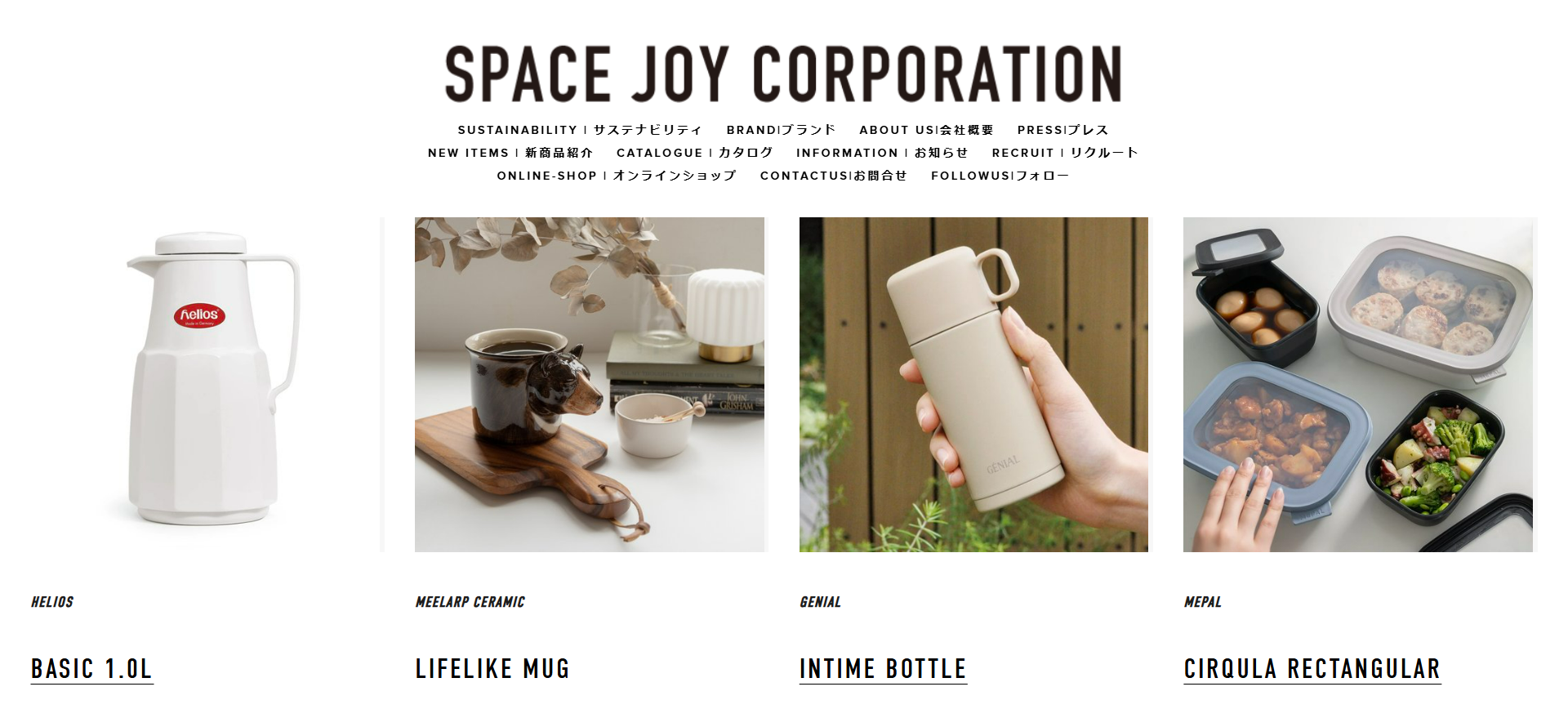 スペースジョイの魅力