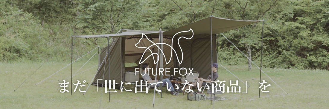 株式会社FUTURE FOXの魅力