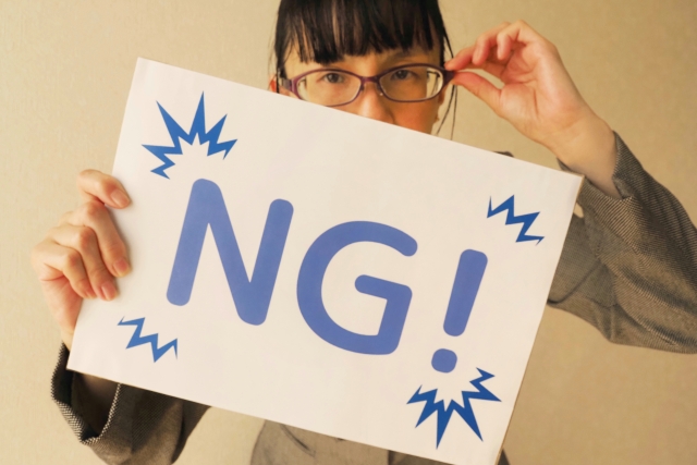 カビ取りをおこなう際の注意点