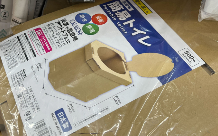 5.おまけ:ダイソーの簡易トイレ