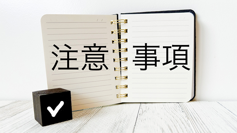 トイレの黒ずみを落とす際の注意点