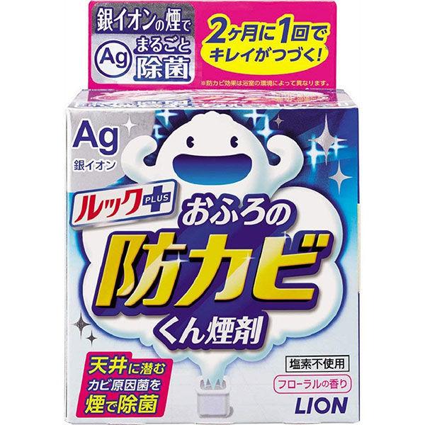 防カビくんの特徴・使用方法