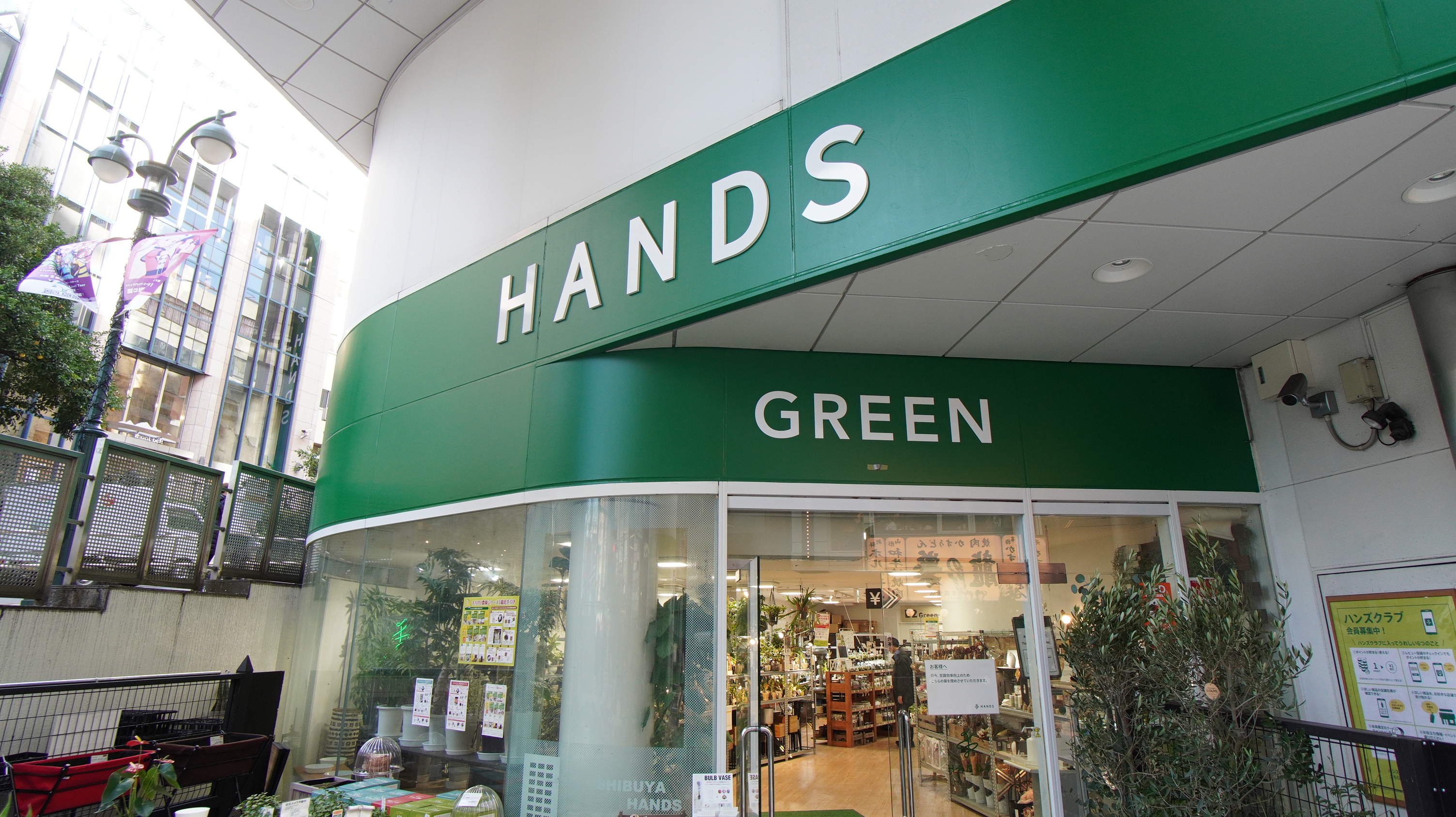 ハンズなど身近なお店で災害備蓄を始めよう