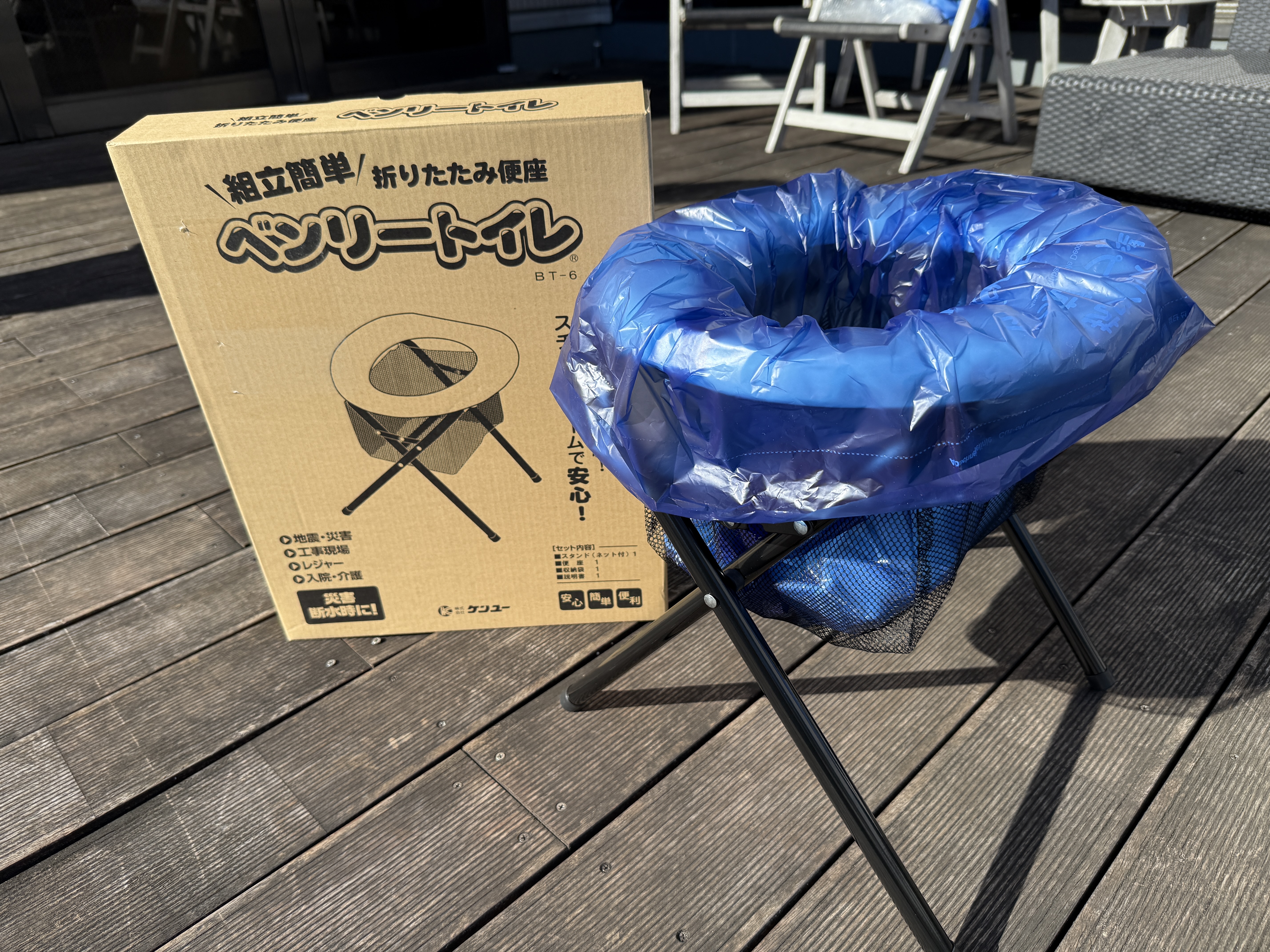 1. ベンリートイレ