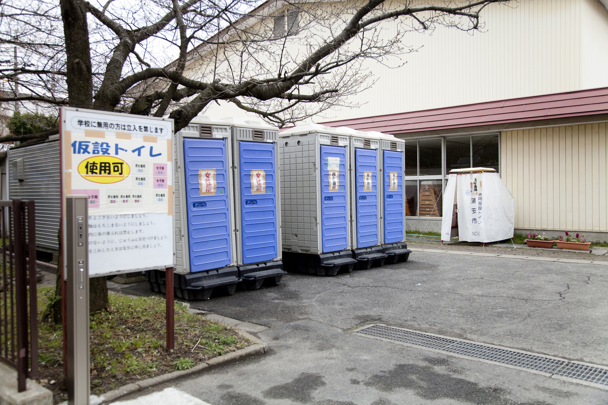 災害時のトイレ需要と供給の現状