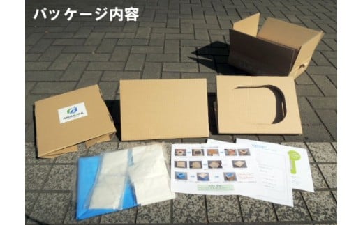 だんぼーまる(小)の魅力