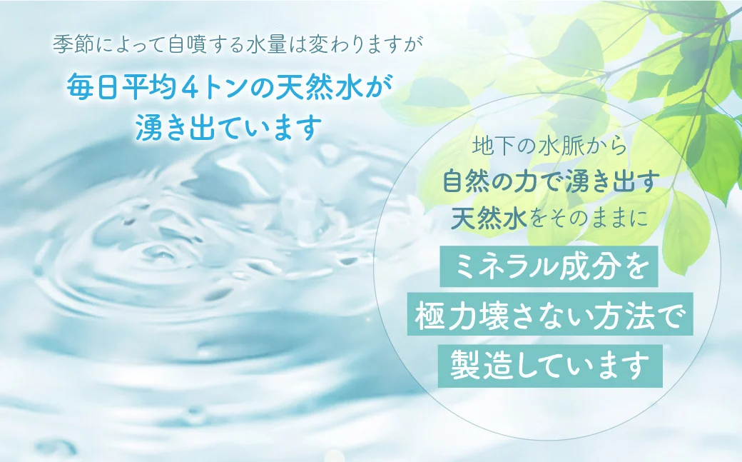 道志村の天然水の魅力