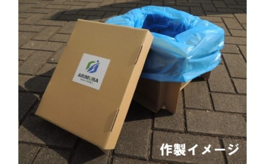 だんぼーまる(小)の使い方