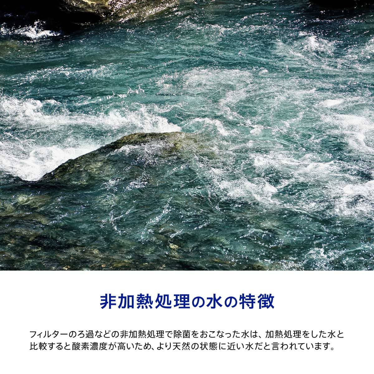 水想い 蔵王連峰の雪どけ天然水の魅力