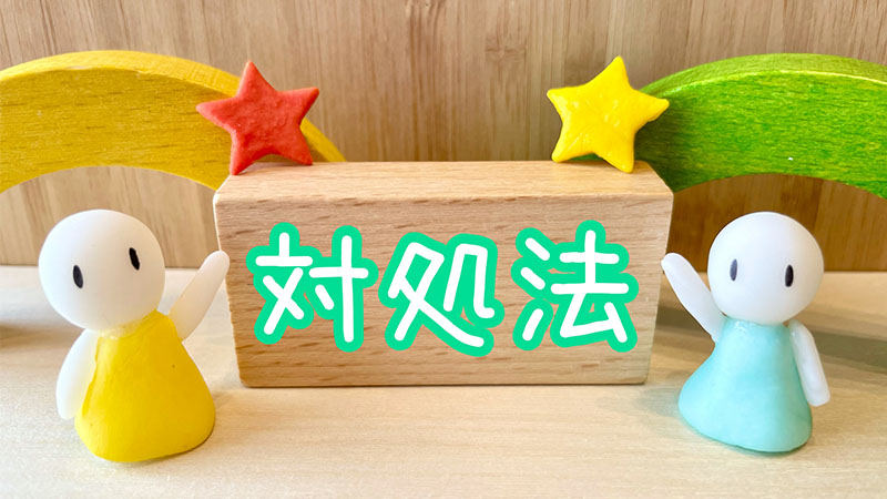 トイレタンクが割れたときの賃貸物件の対処法