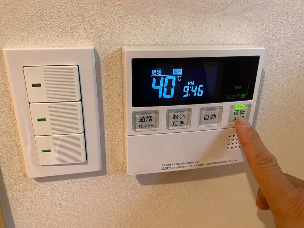 電源が入らないのは給湯器の仕様の可能性も