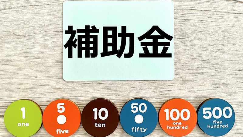 トイレタンクが割れたときの保険・補助金