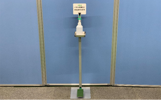 海津市の返礼品「足踏み式消毒液スタンド ふんでアンシン」の魅力