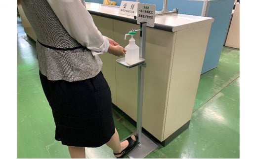 足踏み式消毒液スタンドで清潔を保とう