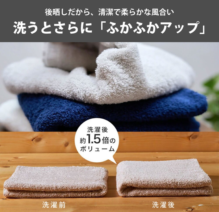 泉州タオルのお手入れのポイント