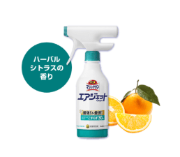 バスマジックリン エアジェット（花王）