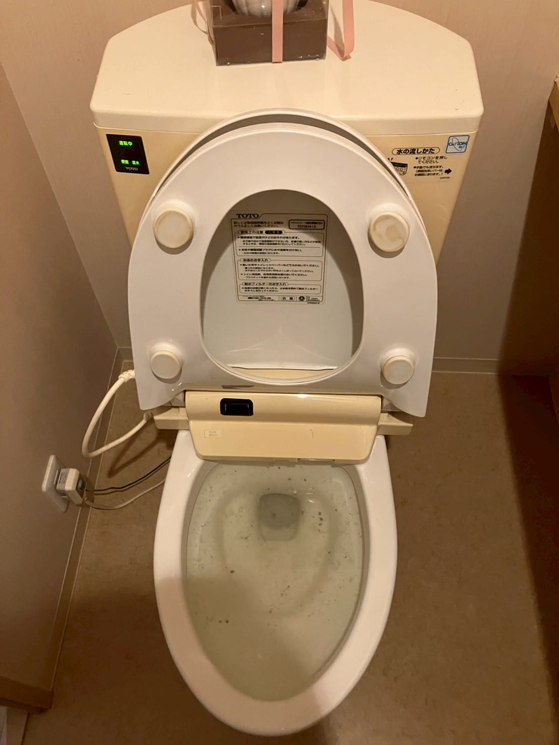 トイレ詰まり　作業前