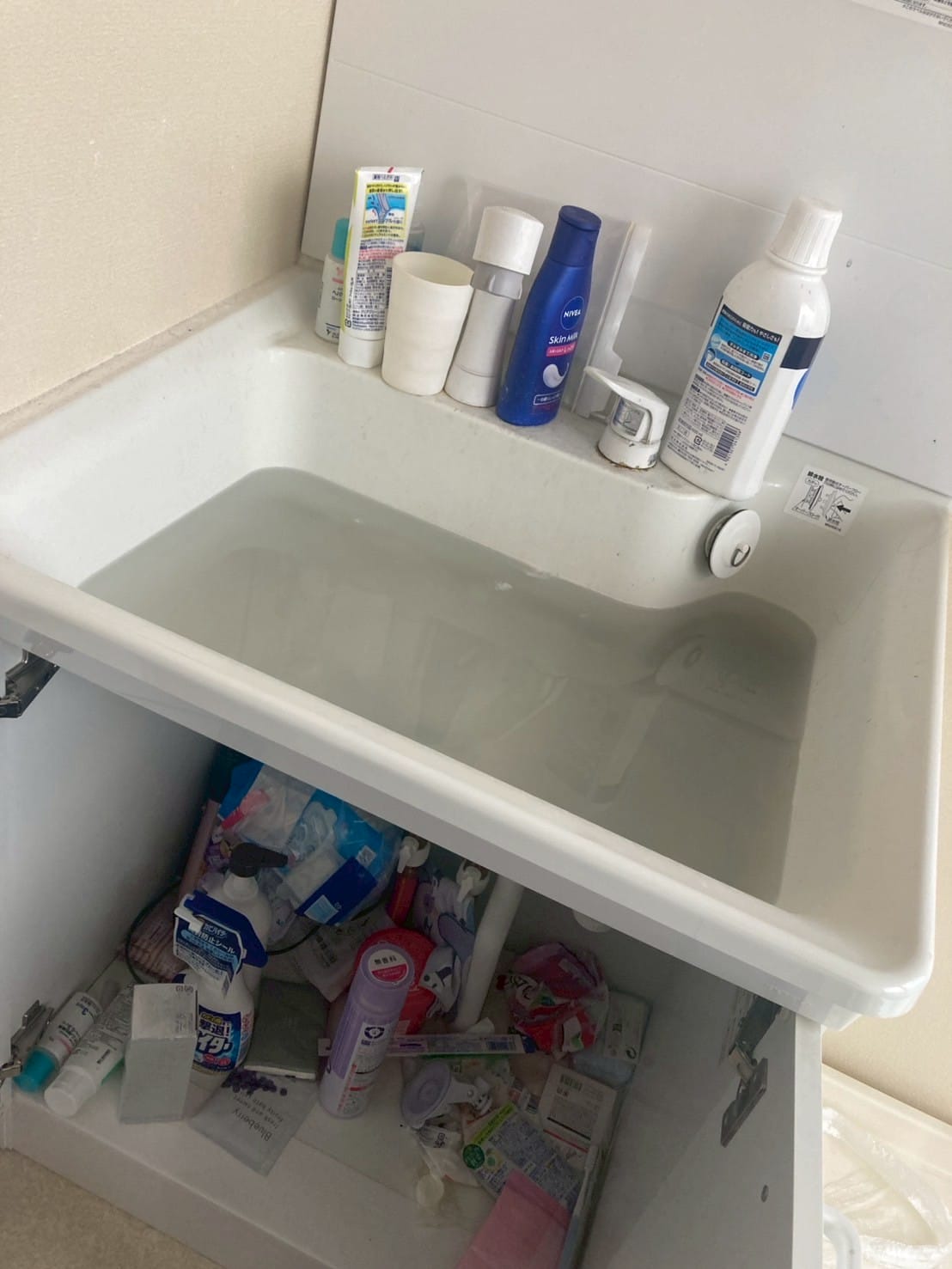 洗面排水つまり 作業前