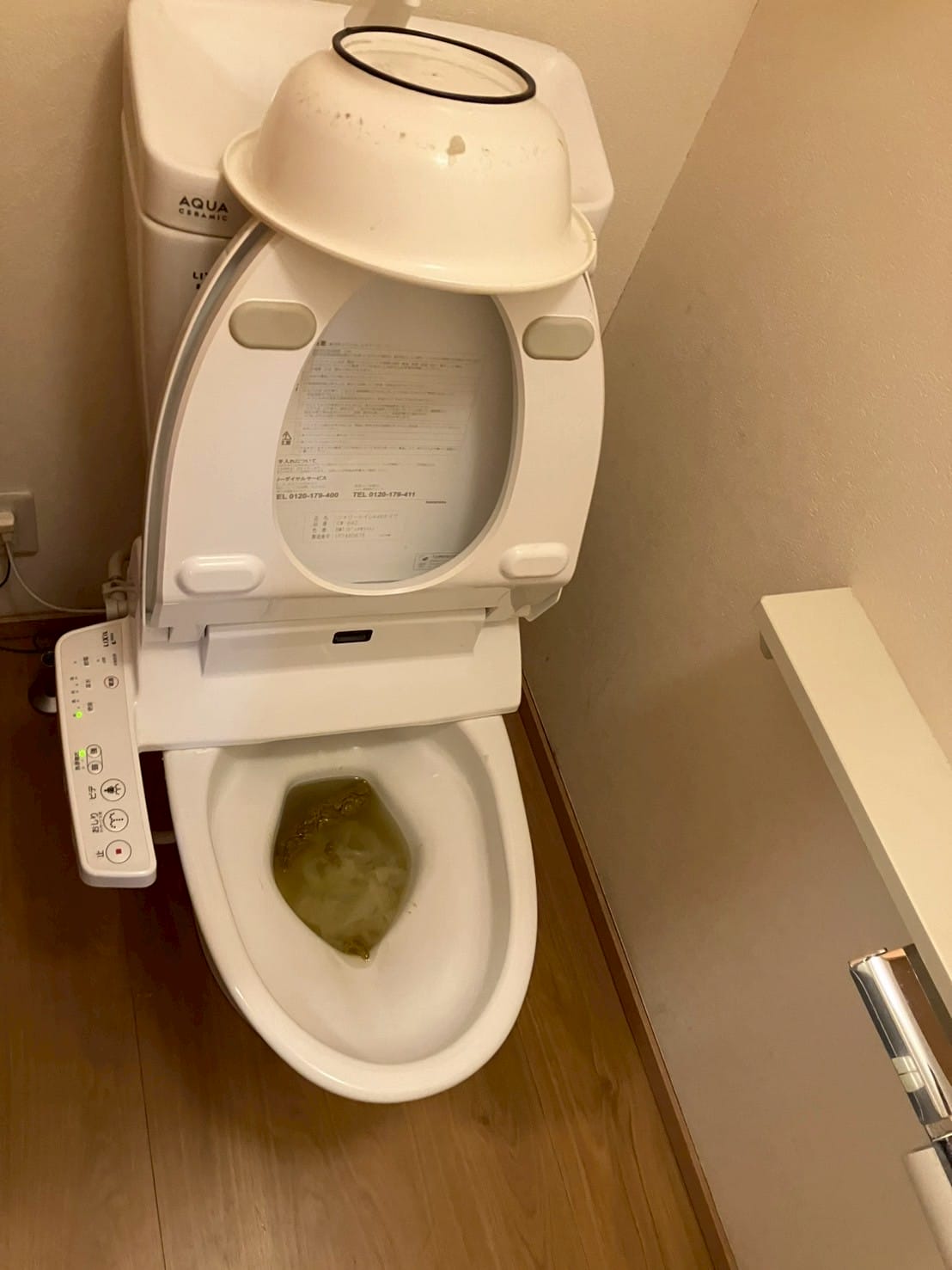 トイレ詰まり　作業前
