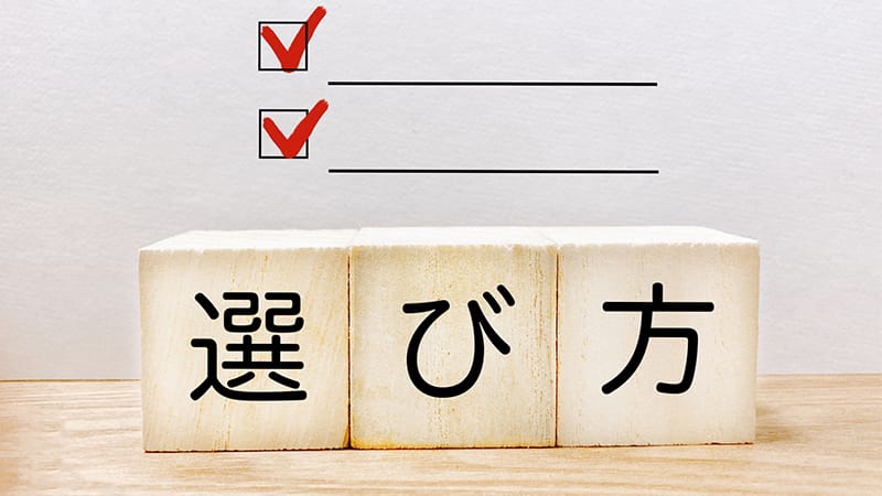 トイレの換気扇交換を依頼する業者の選び方