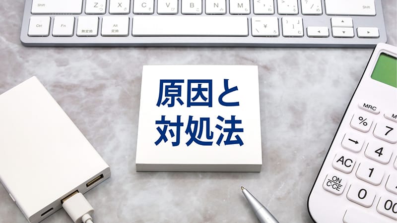 トイレの換気扇の異音別の原因・対処法