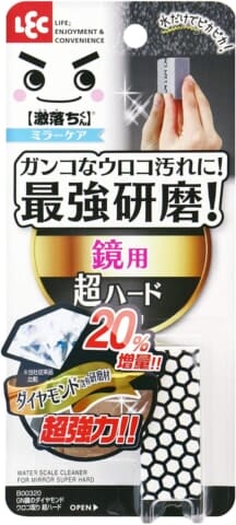 レック(LEC) 激落ちくん ミラーケア