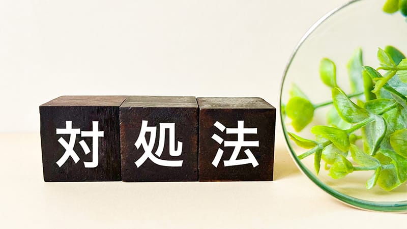 下水詰まりを自分で解消する方法