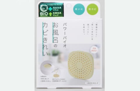 d4ff411d638caf99addab85fdfdc42ae