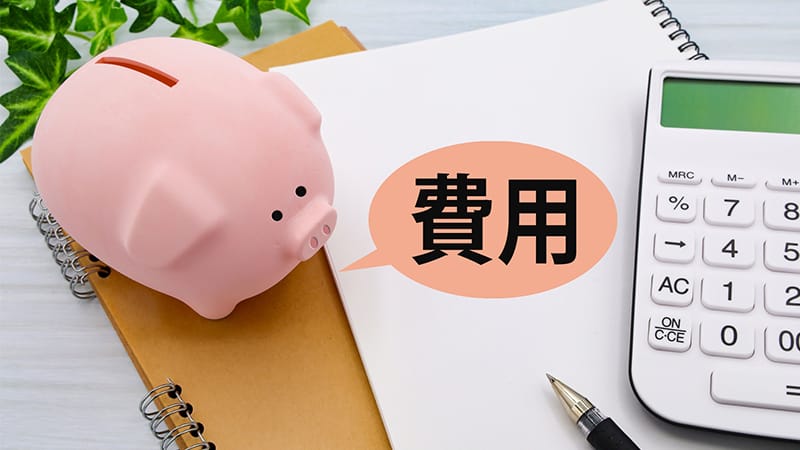 便座だけ交換する際のコーナン以外の費用相場