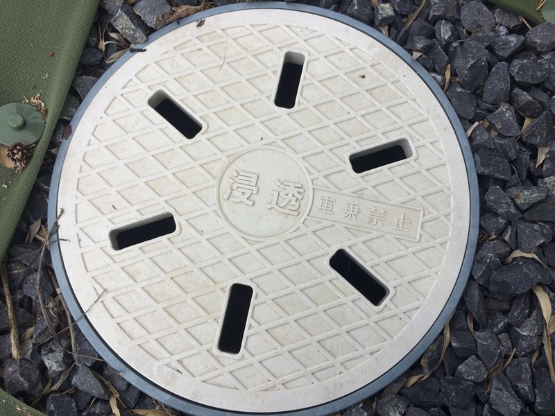 雨水枡/浸透枡の掃除の注意点