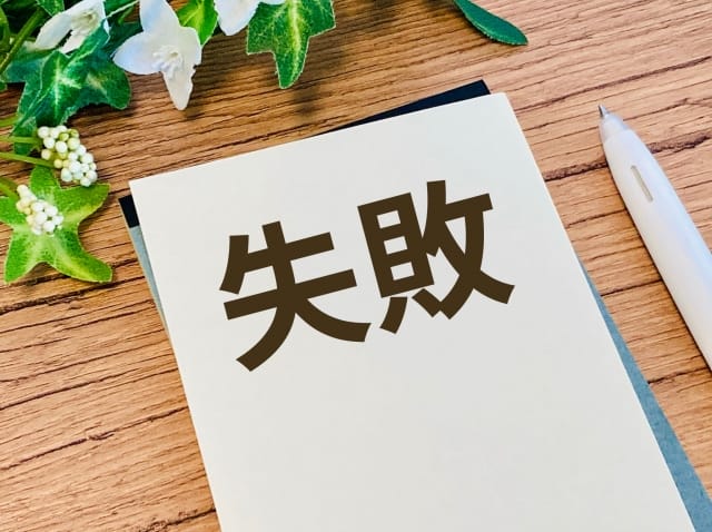 こすらないお風呂掃除のよくある失敗