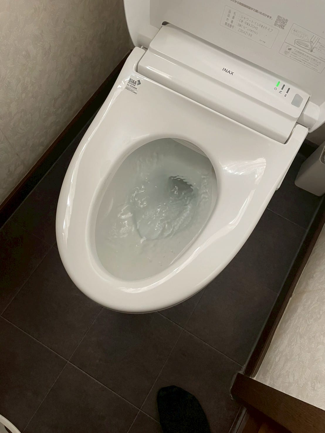 作業前