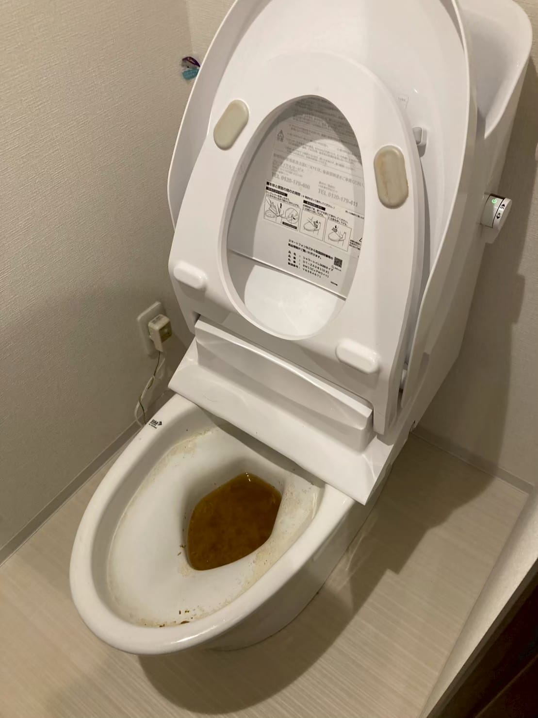 つまり作業前