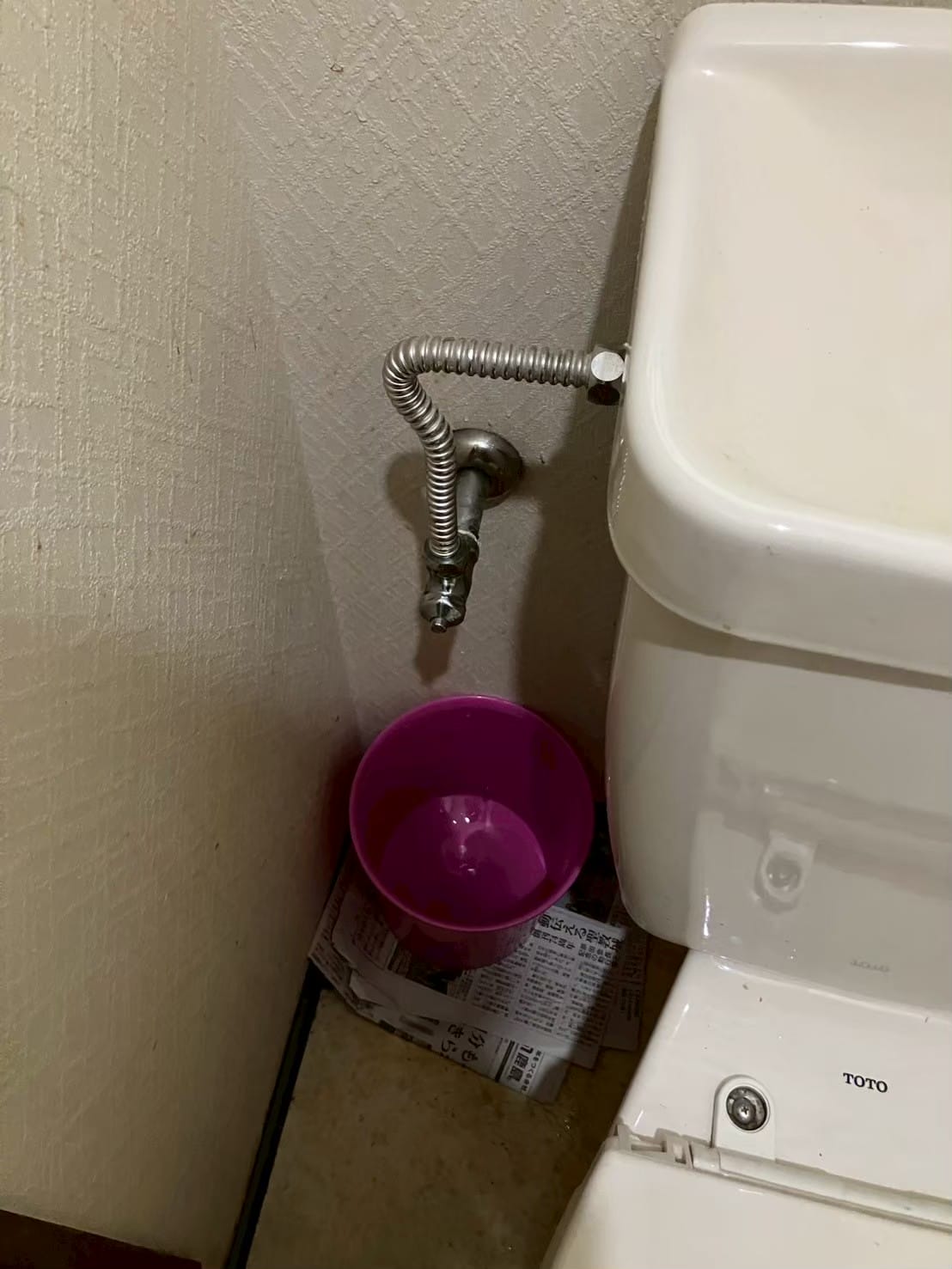 トイレ部品交換前