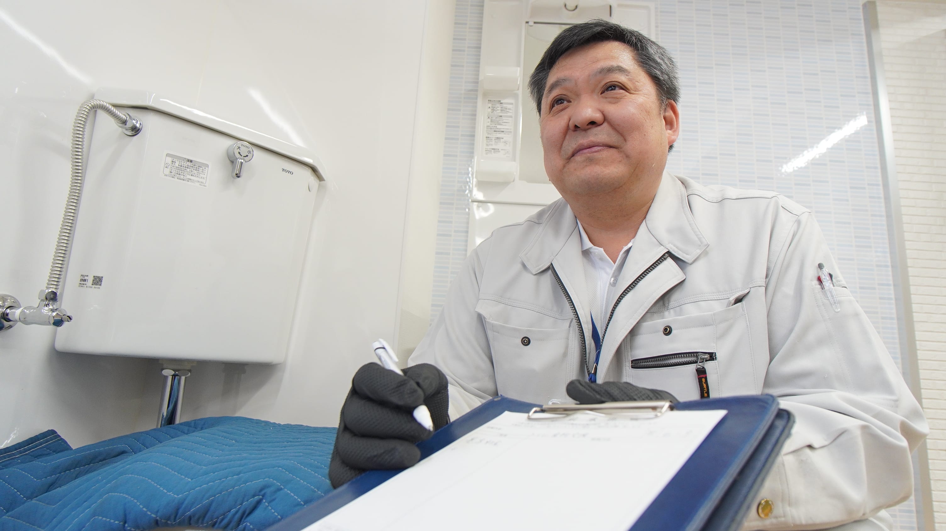 富士水道センターの料金の提案