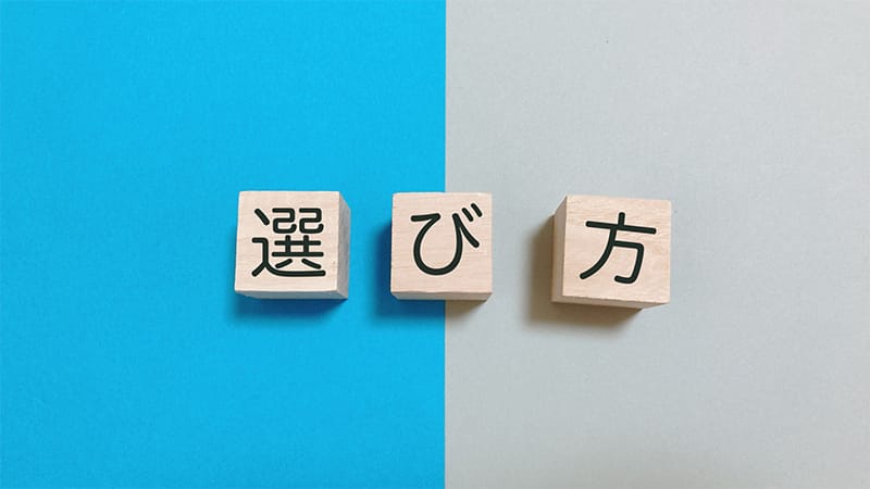 便座だけ交換する際のコーナン取り扱い商品の選び方