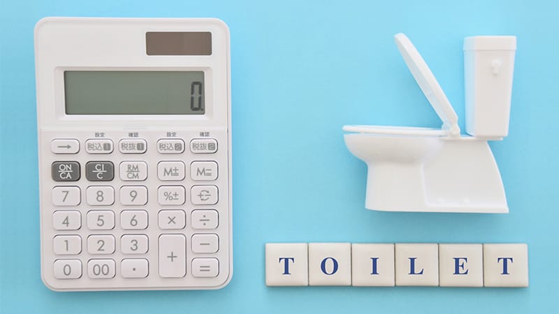カインズホームの便座交換にかかる費用